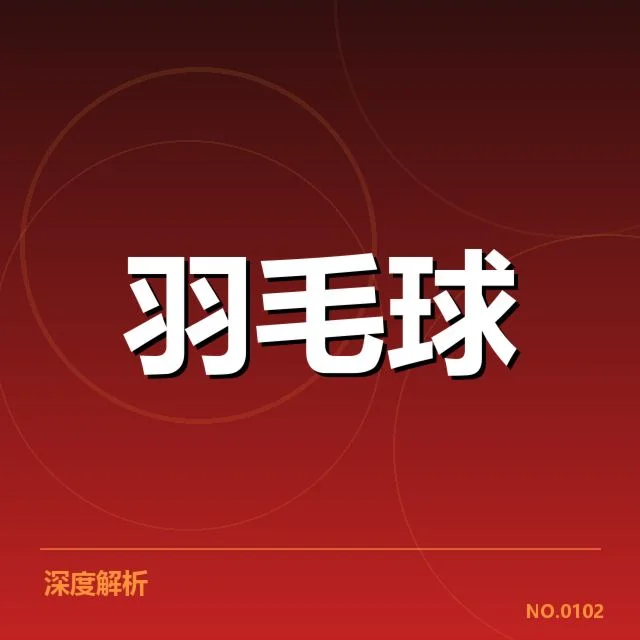 最新确认的双打名单及赛程安排