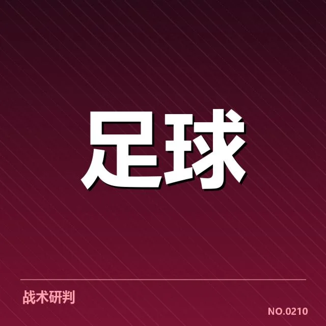 中国女足裁判争议:裁判公正性引发持续质疑